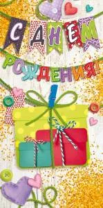 Конверт ОП 78.516