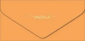 Открытка "А-Д" Счастья