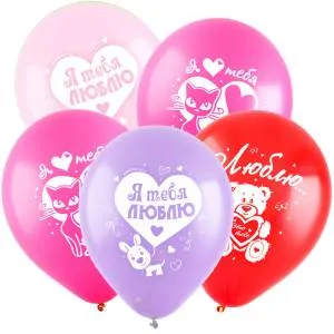 12" Я тебя люблю (3 дизайна) (Турция)