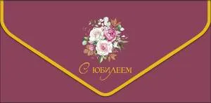 Конверт "А-Д" 1216.187