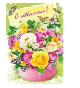 Открытка "М.П." 60982