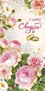 Конверт "А-Д" 0320.508