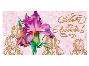 Конверт Профит 1-30-0218