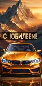 Конверт "Империя поздравлений" 3.0001033