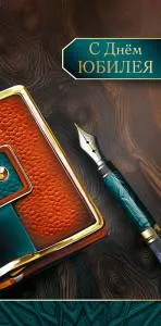 Открытка "А-Д" 0318.305