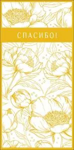 Конверт "А-Д" 0321.176