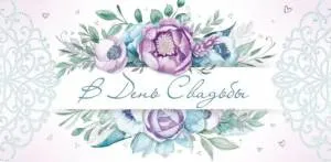 Конверт "Открытая планета" 79.092