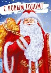 Бирка "М.П." 7.0001140