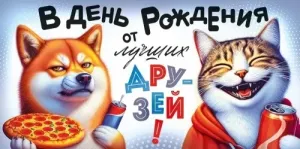 Конверт "Открытая планета" 70883