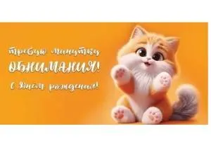 Конверт "Праздник" 1804692