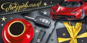 Конверт "М.П." 75504