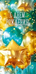 Конверт "Открытая планета" 70960