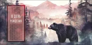 Конверт "А-Д" 0321.264