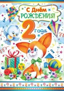 Открытка "Открытая планета" 58540