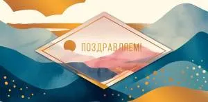 Конверт "А-Д" 0319.107