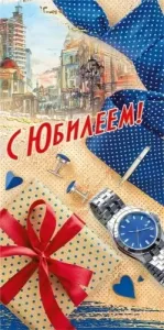 Конверт "М.П." 75796