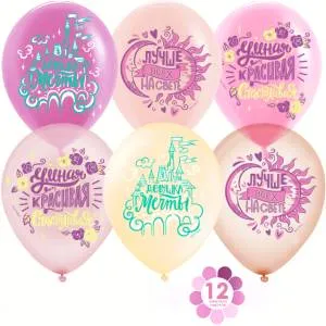 Комплимент Девушка мечты, ассорти кристалл 12" (Китай) 612715