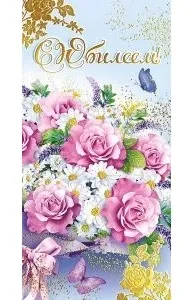 Открытка "М.П." 76783