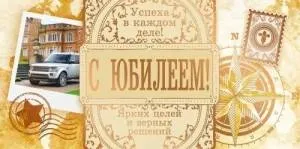 Конверт "Открытая планета" 9.0000939