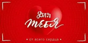 Конверт "Открытая планета" 9.0001560