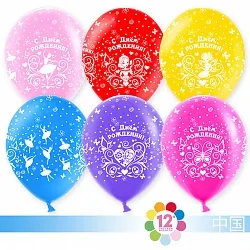 С Днем Рождения (принцессы), пастель 12" (Китай) 