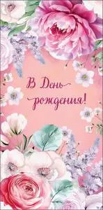 Конверт "А-Д" 0321.302