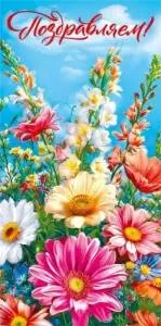 Конверт "М.П." 7.0000349