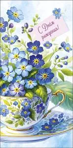 Конверт "А-Д" 0319.945