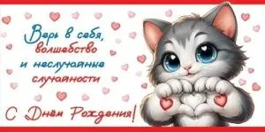 Конверт "Праздник" 5.0001031