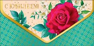 Открытка "А-Д" 0216.396