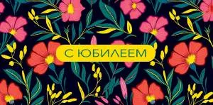 Открытка "А-Д" 0318.175