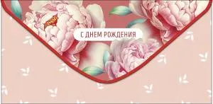 Конверт "А-Д" 0320.813