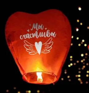 Фонарь желаний 3893622