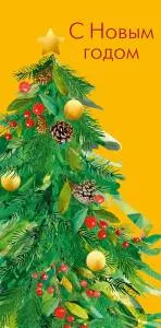 Конверт "А-Д" 0318.737