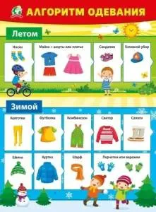 Конверт "Открытая планета" 70969