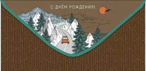 Конверт "А-Д" 0320.269