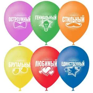 Для него 12", ассорти (Мексика)