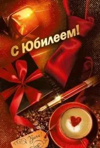 Открытка "М.П." 7.0000367