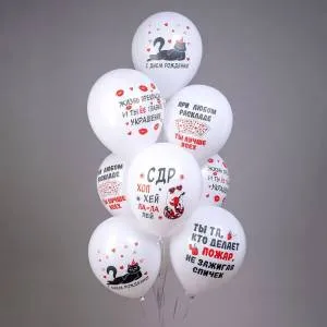 12" Хоп Хэй Ла-Ла-Лей! 5 дизайнов 2 цв. 25 шт (Тайланд) / ч56934