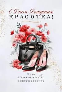 Открытка "Открытая планета" 9.0000955