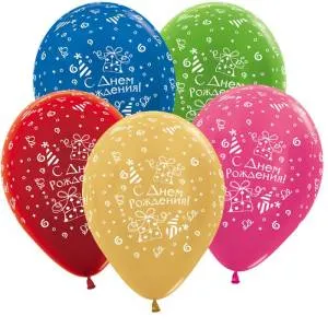 С днем Рождения (подарок) 12" металлик 