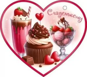 Открытка "Открытая планета" 72868