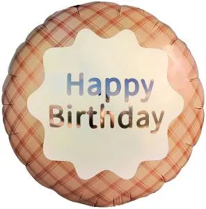 18" Круг, Happy Birthday, Кофейный сатин (стильная клетка)/ Китай 26449