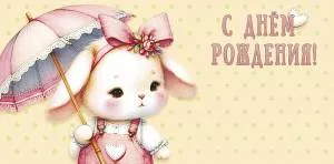 Конверт "А-Д" 0320.609