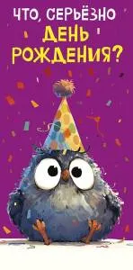 Конверт "А-Д" 0320.967