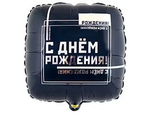 18" РУС ДР Мужской стиль / Китай 1202-3100