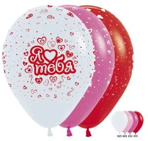 Я люблю тебя (3 диз.)красный/пастель 12" (Колумбия)