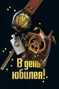 Открытка "М.П." 55934