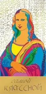 Конверт "М.П." 76847