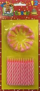 Свечи для торта розовые12 шт с подставками 